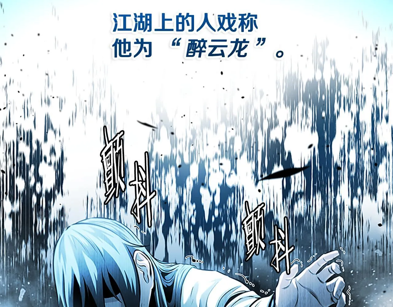 第40话 找一个人160