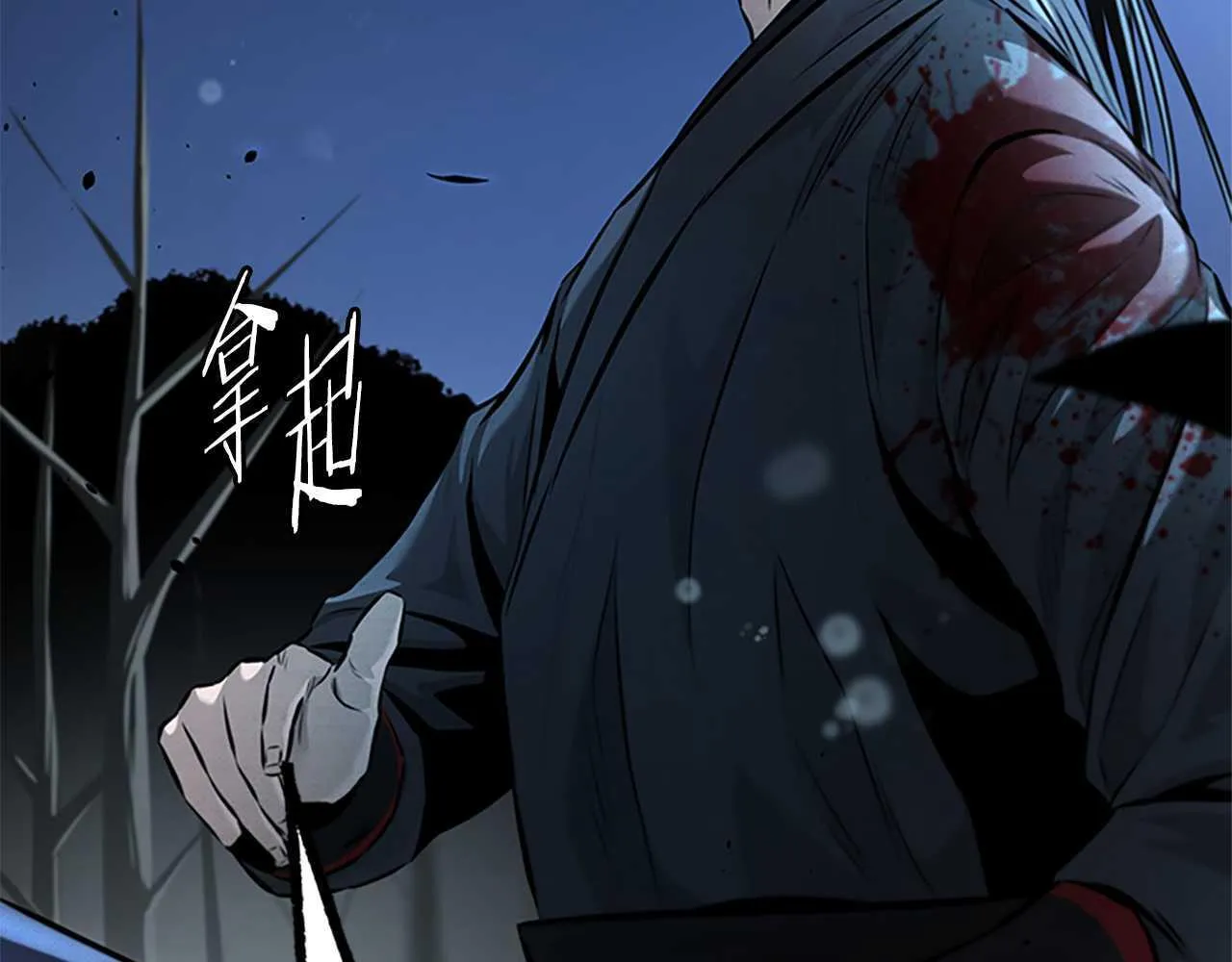 第32话 只是为了洗衣服173