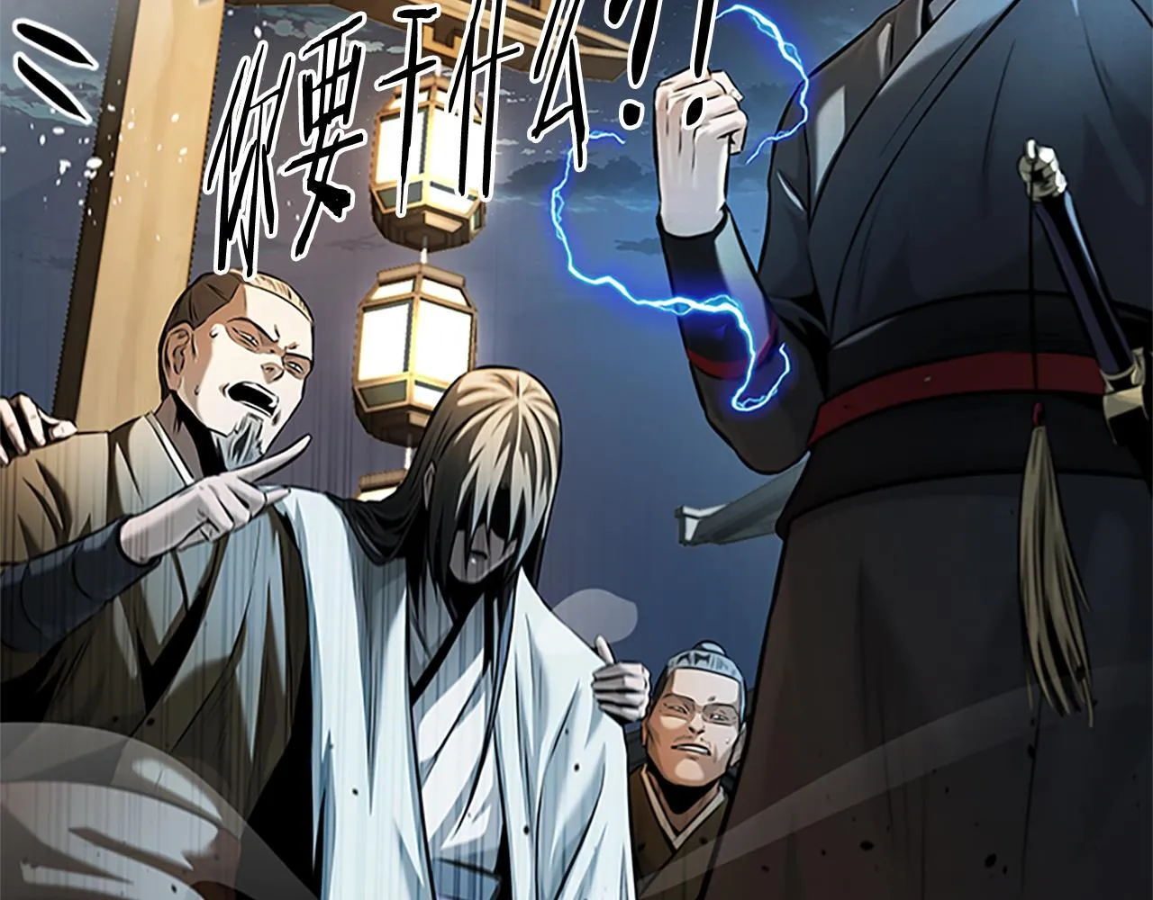 第41话 突现魔人30