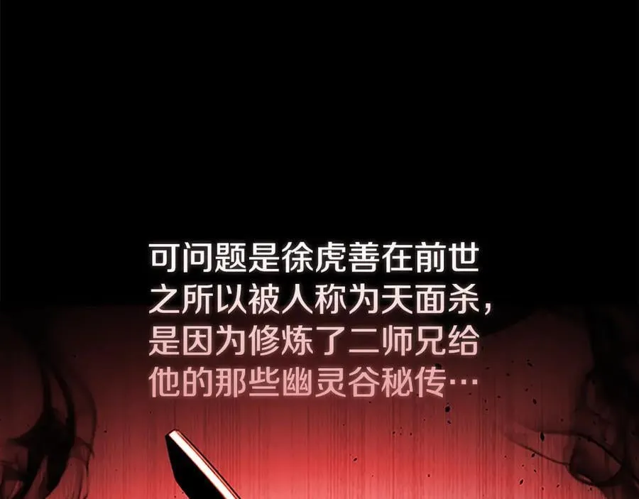 第59话 前往新的目的地69