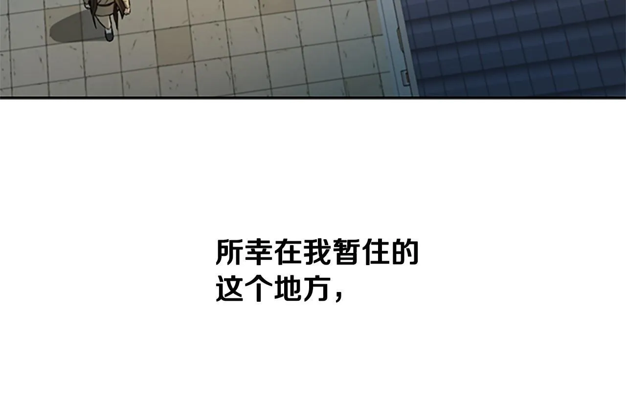 第8话 钓上大鱼16