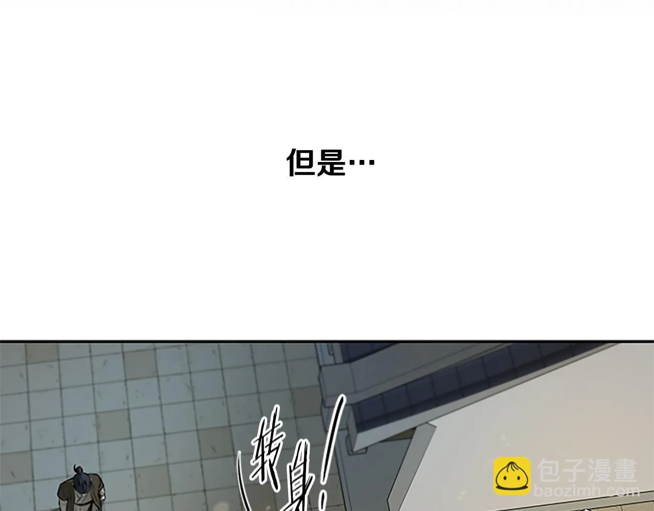 第8话 钓上大鱼13
