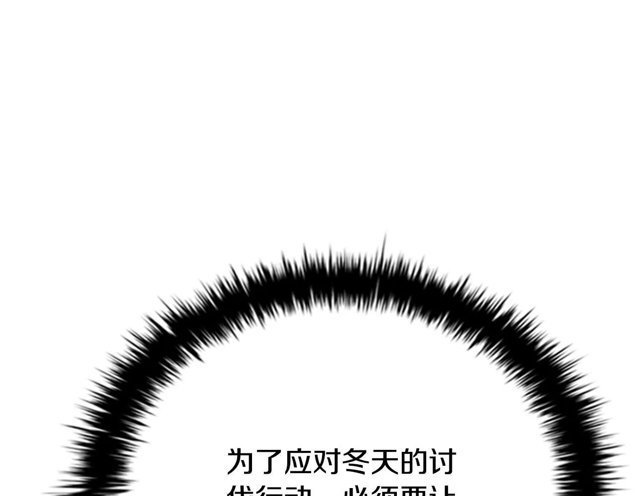 第50话 行动开始66
