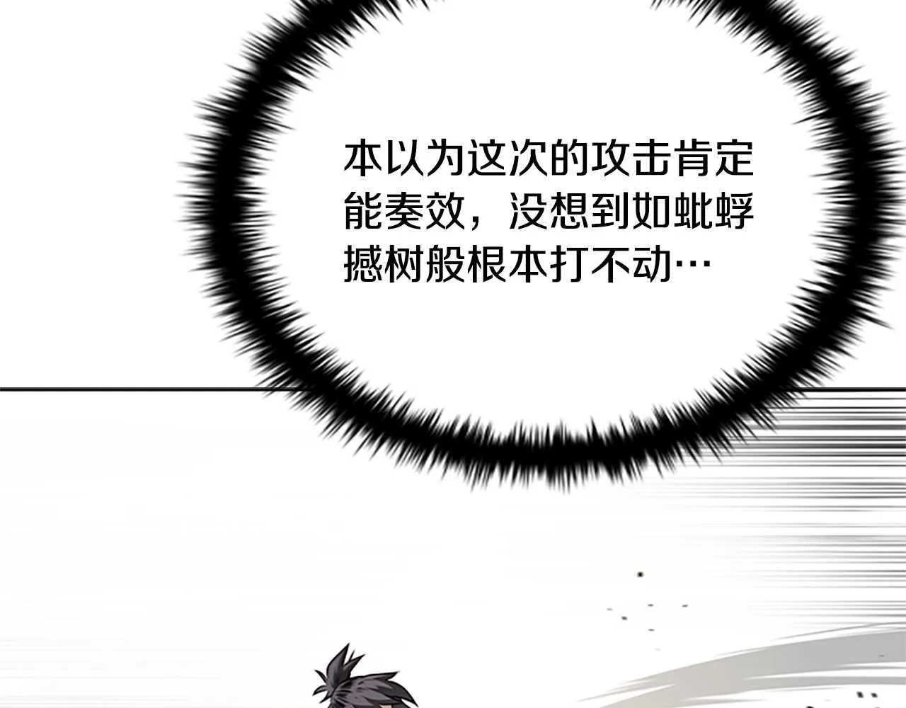 第15话 你终于来了32