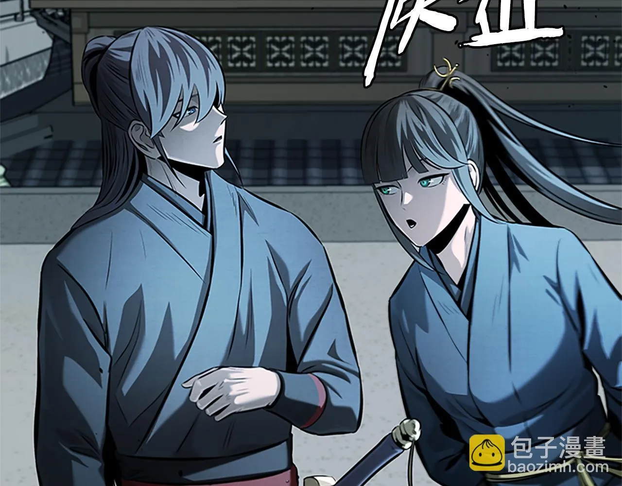 第40话 找一个人134