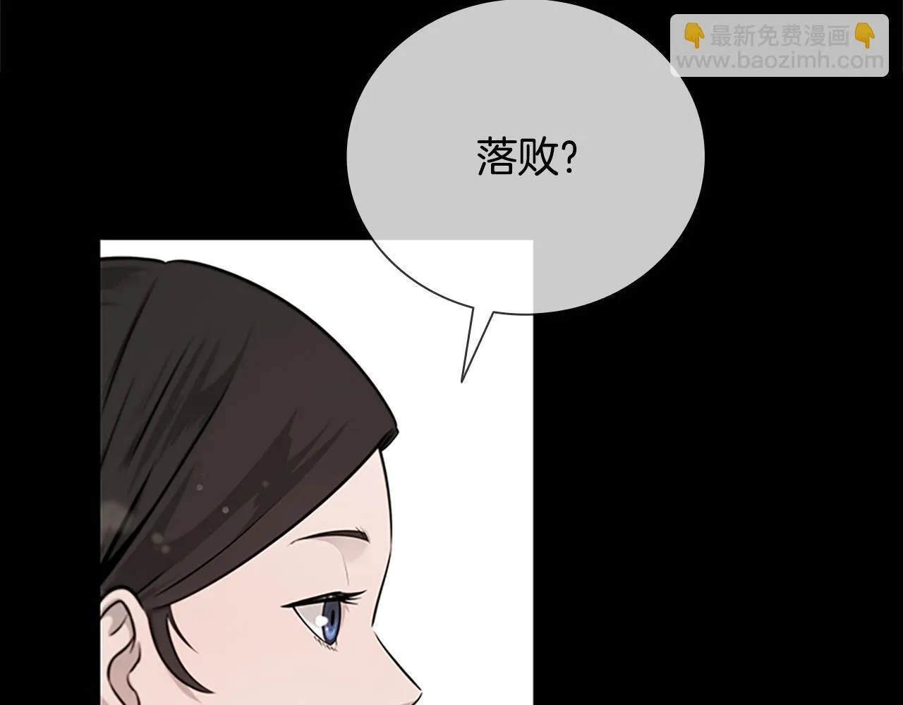 第6话 您要与我打赌吗104