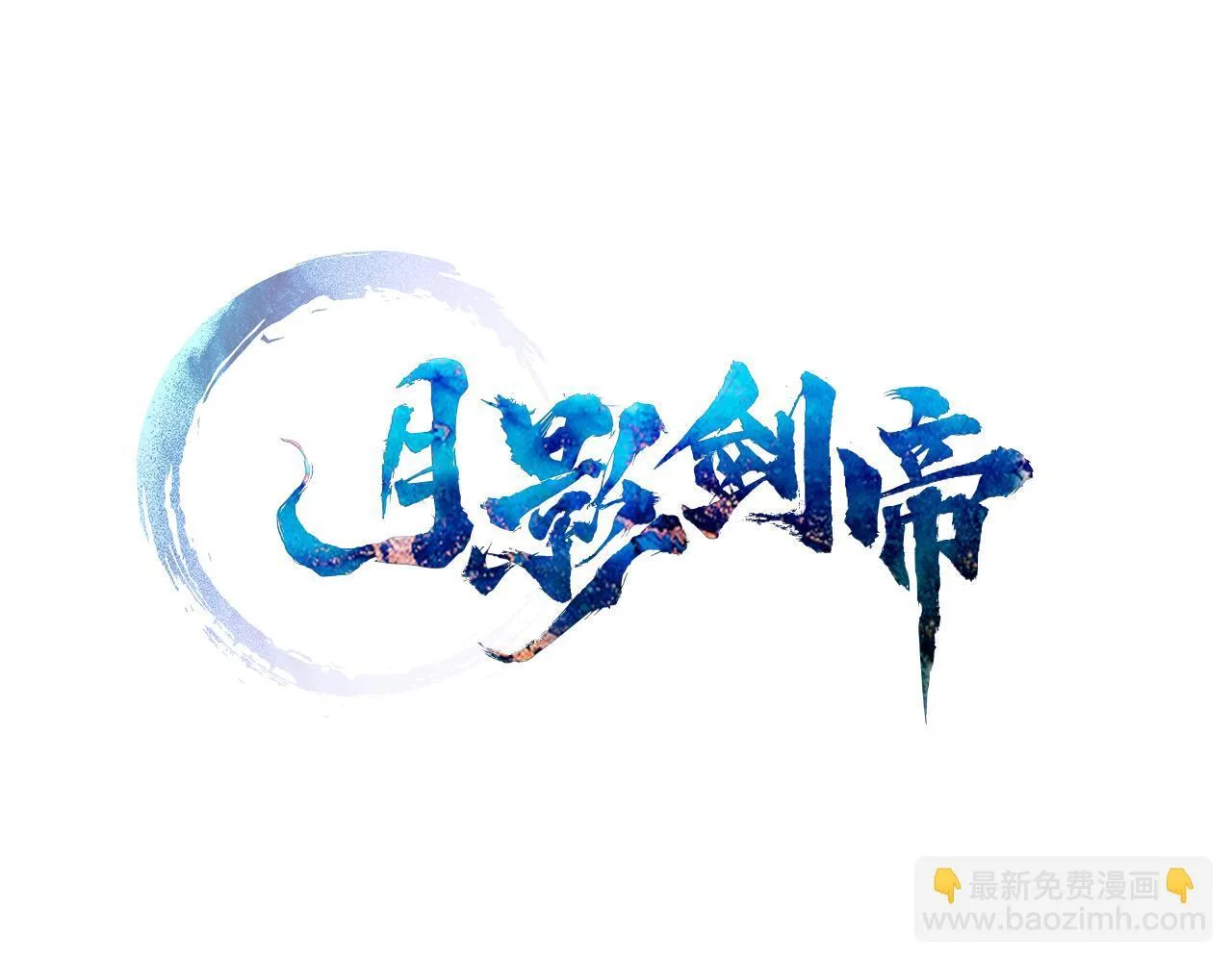 第57话 再遇故人46