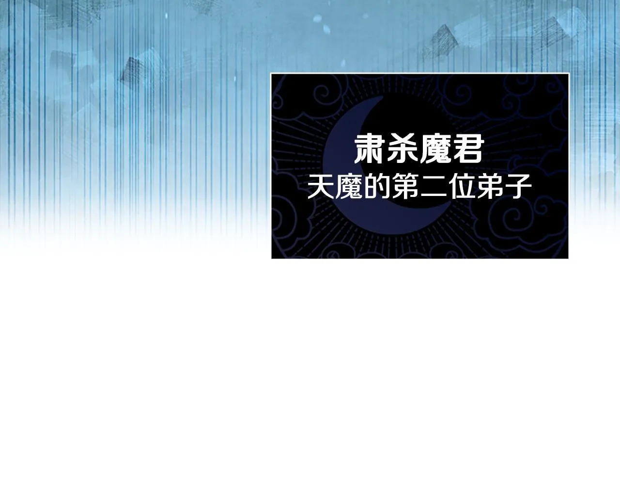 第1话 同门相残65