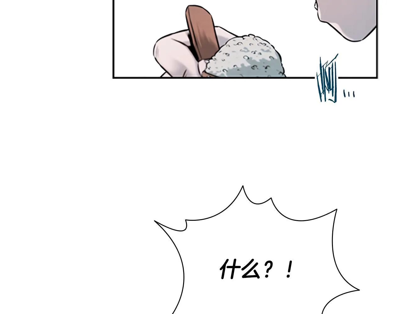 第4话 规划未来147