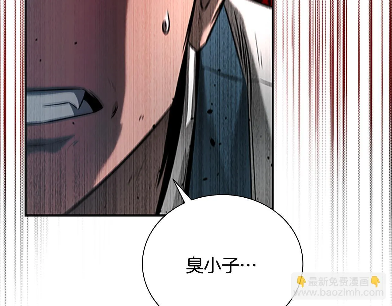 第5话 崭露头角76