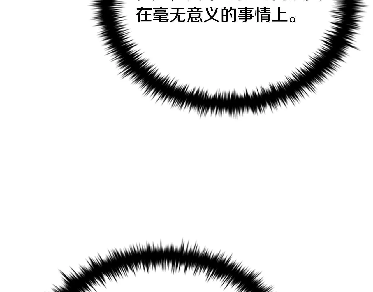 第33话 全城戒严98
