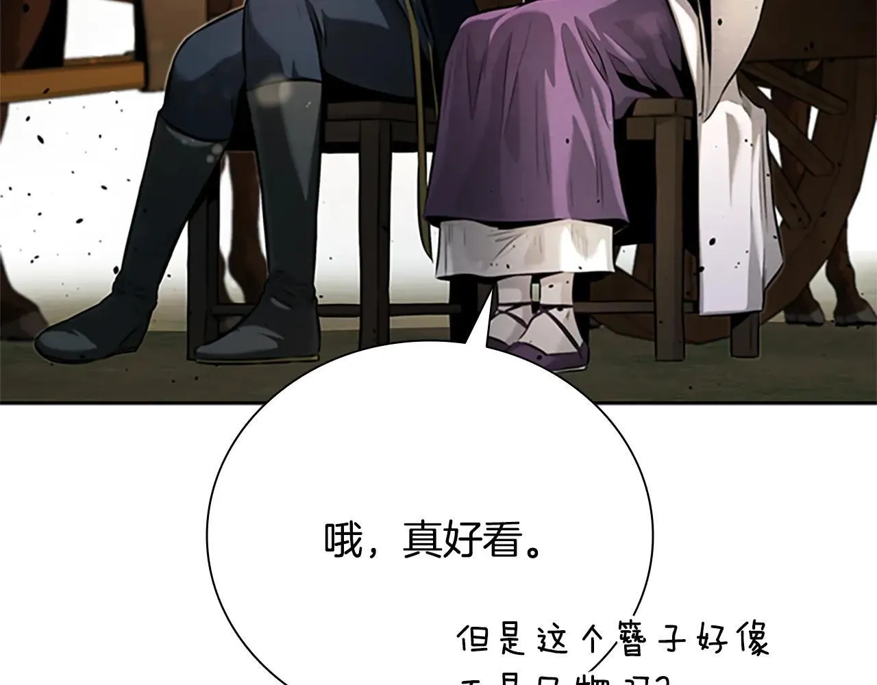 第31话 拦路打劫129