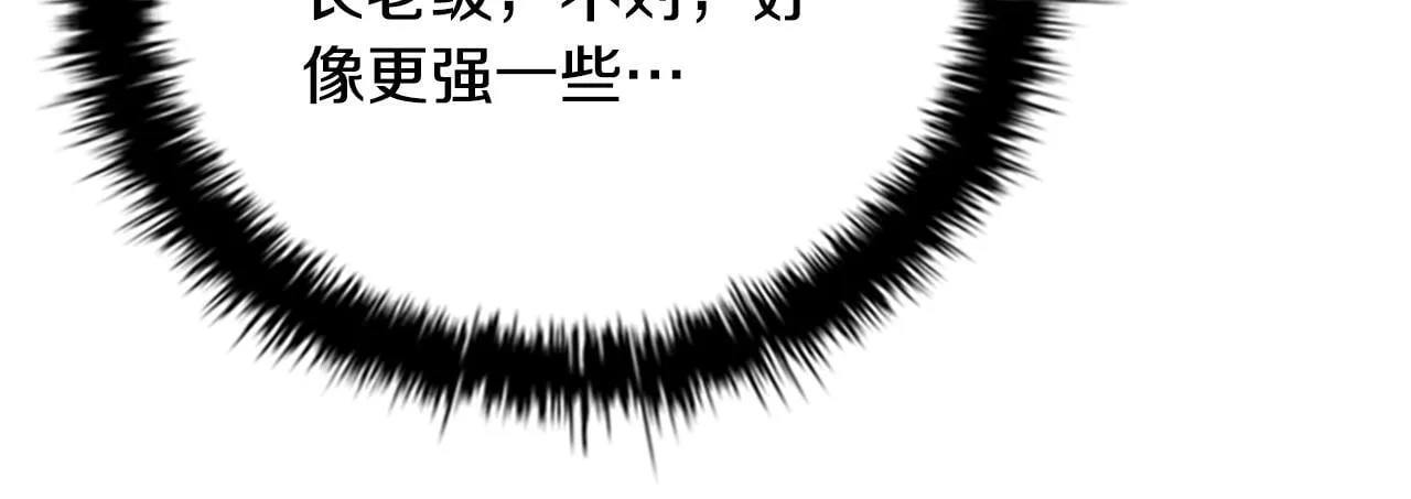 第51话 声名远播155