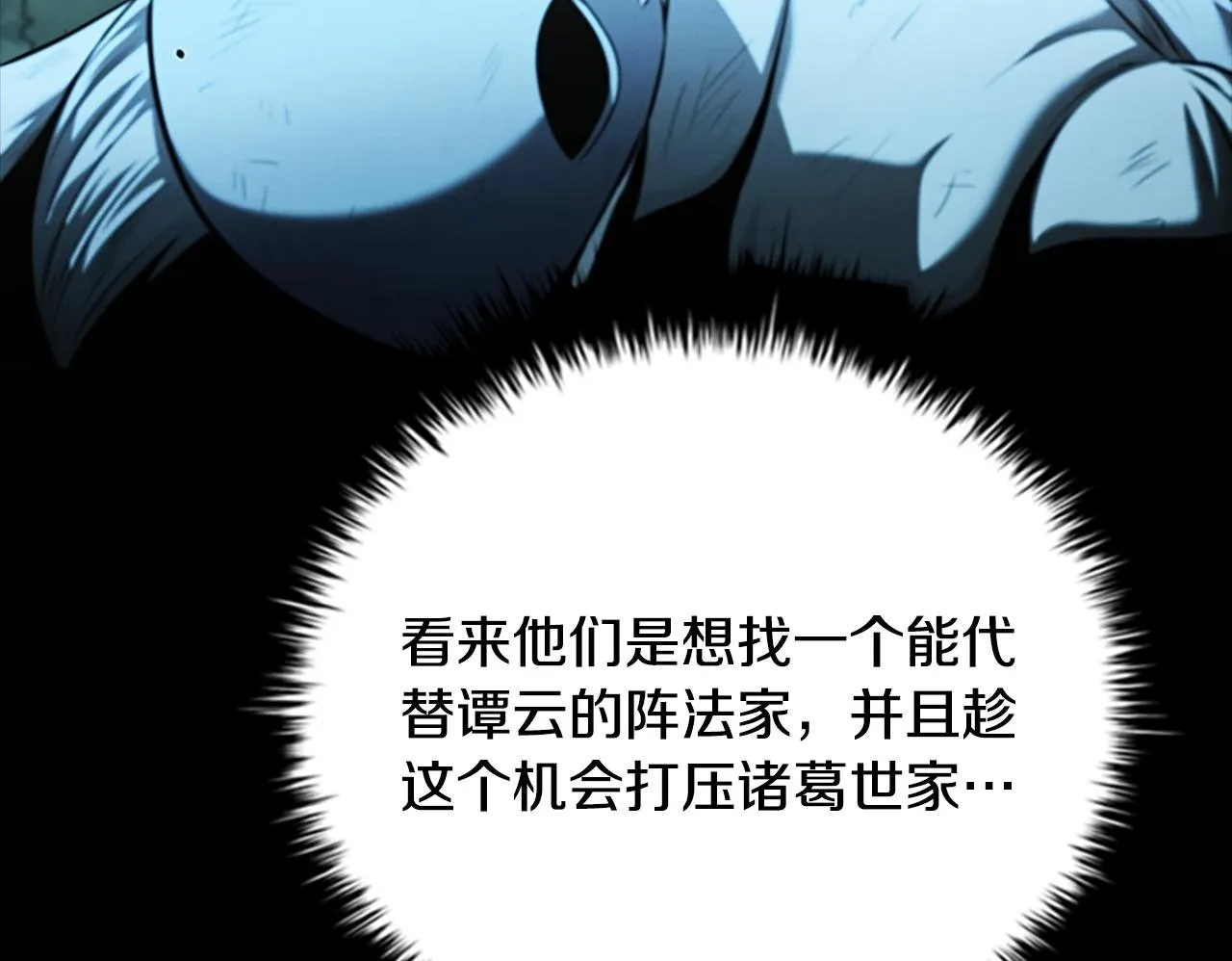 第55话 他到底是什么人64