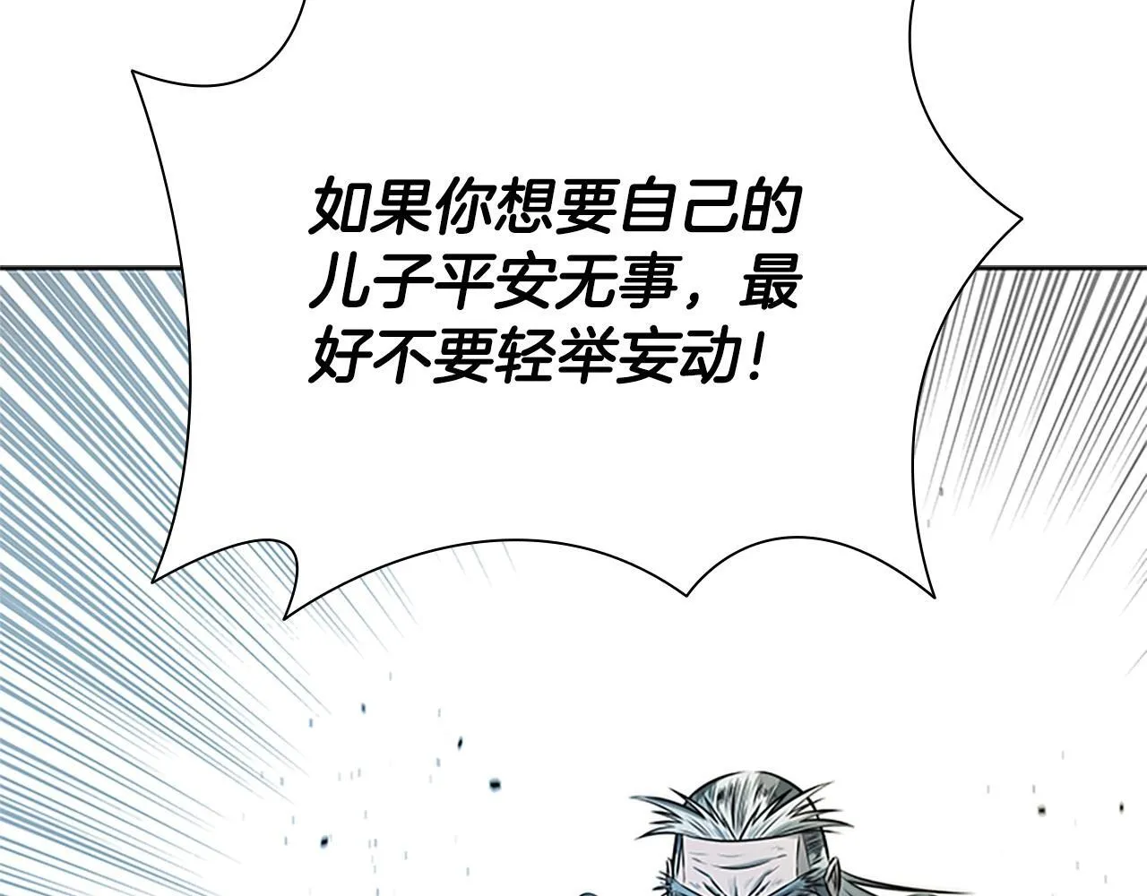 第15话 你终于来了204