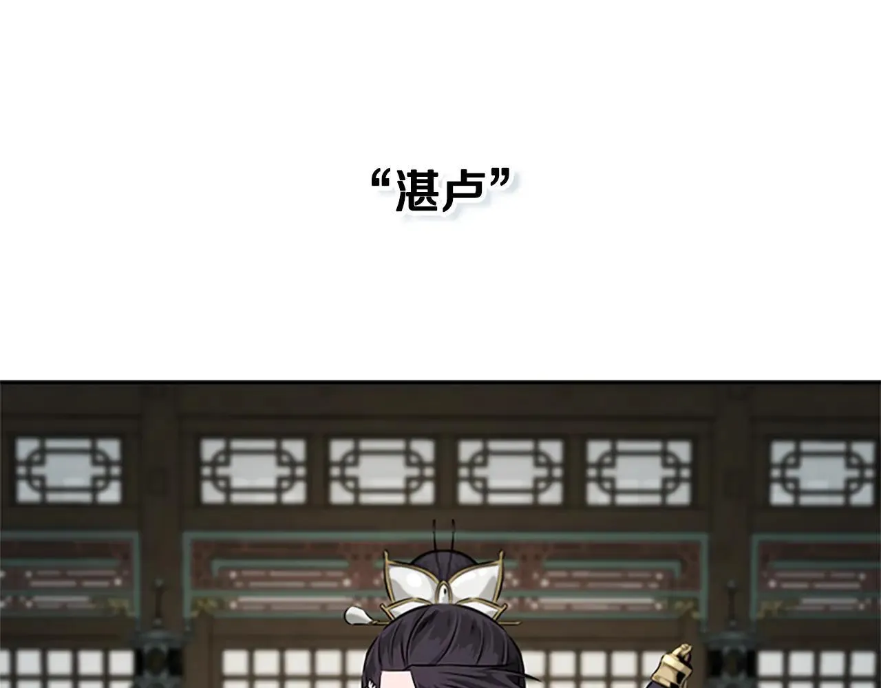 第29话 另有隐情18