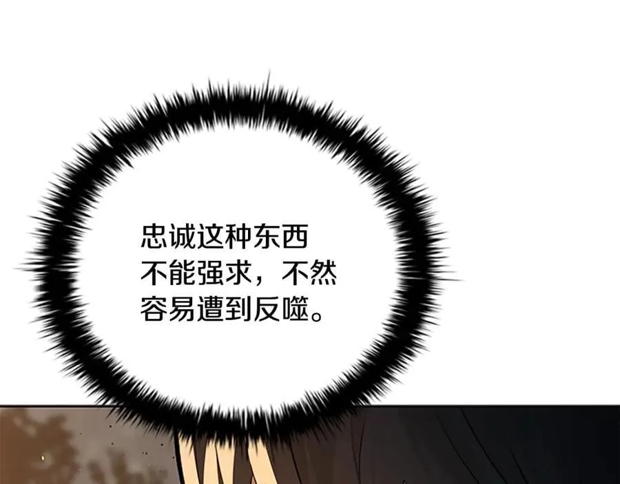 第58话 翻脸不认账53