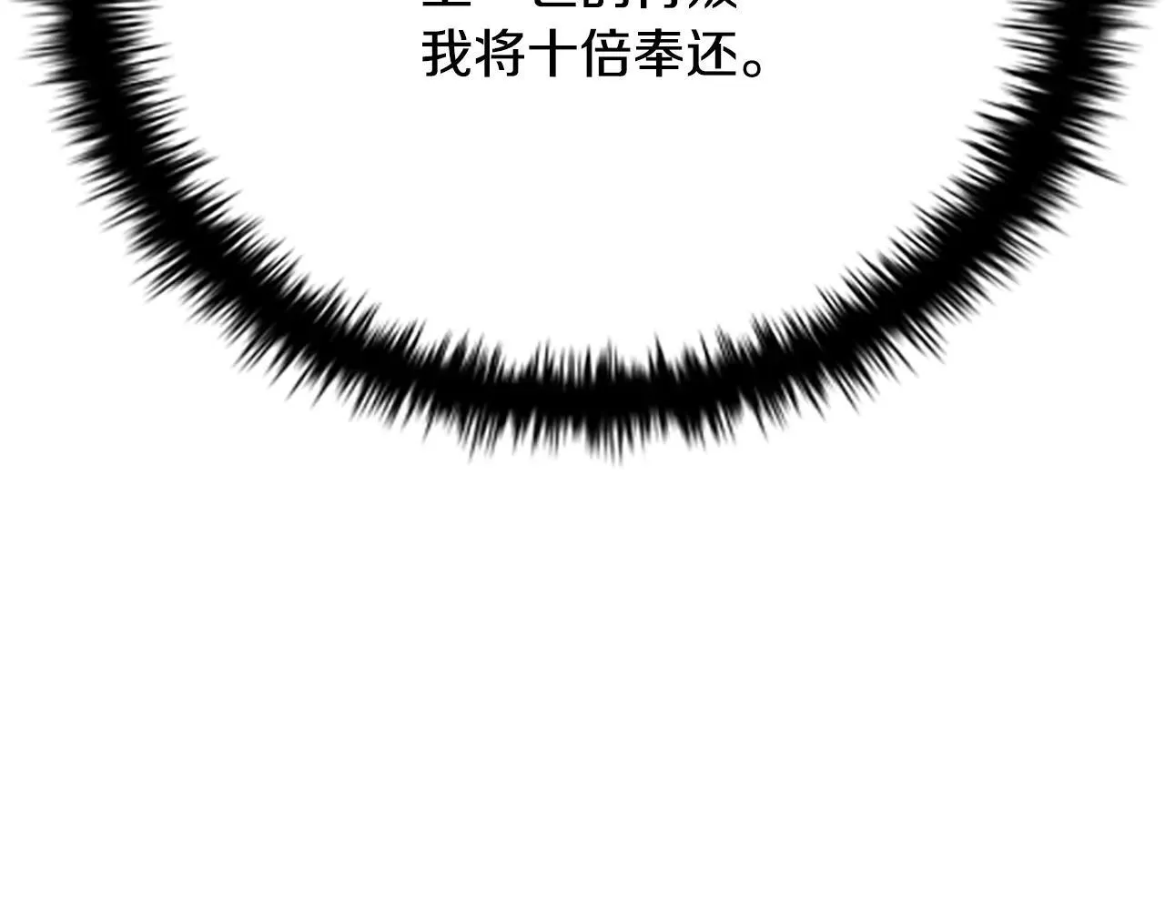 第31话 拦路打劫117