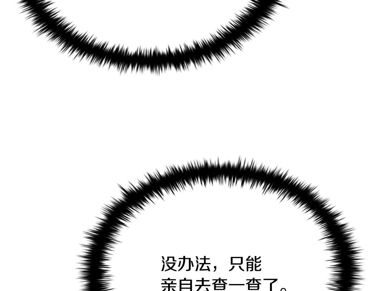 第10话 单刀直入42