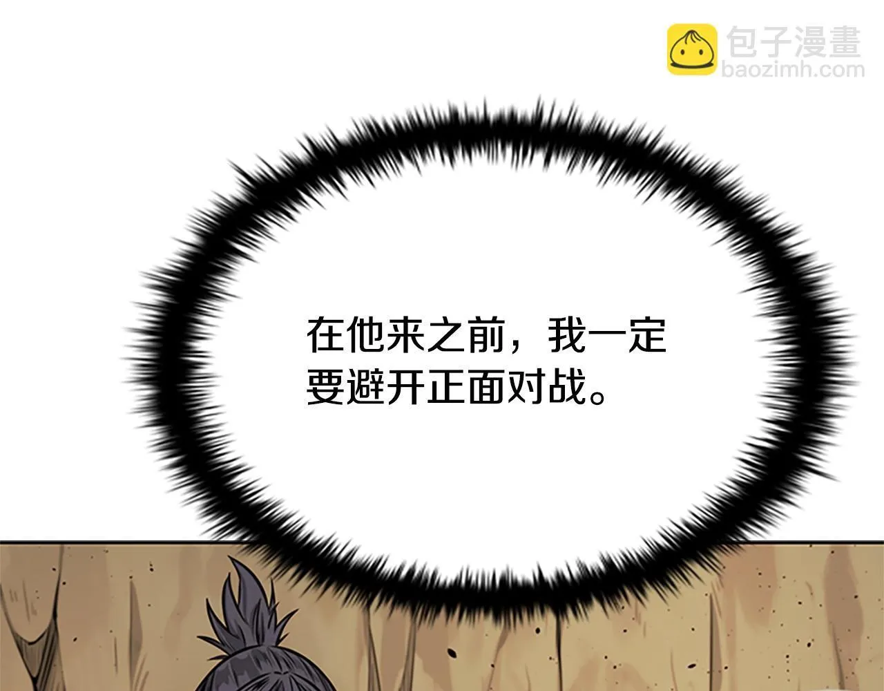 第15话 你终于来了64