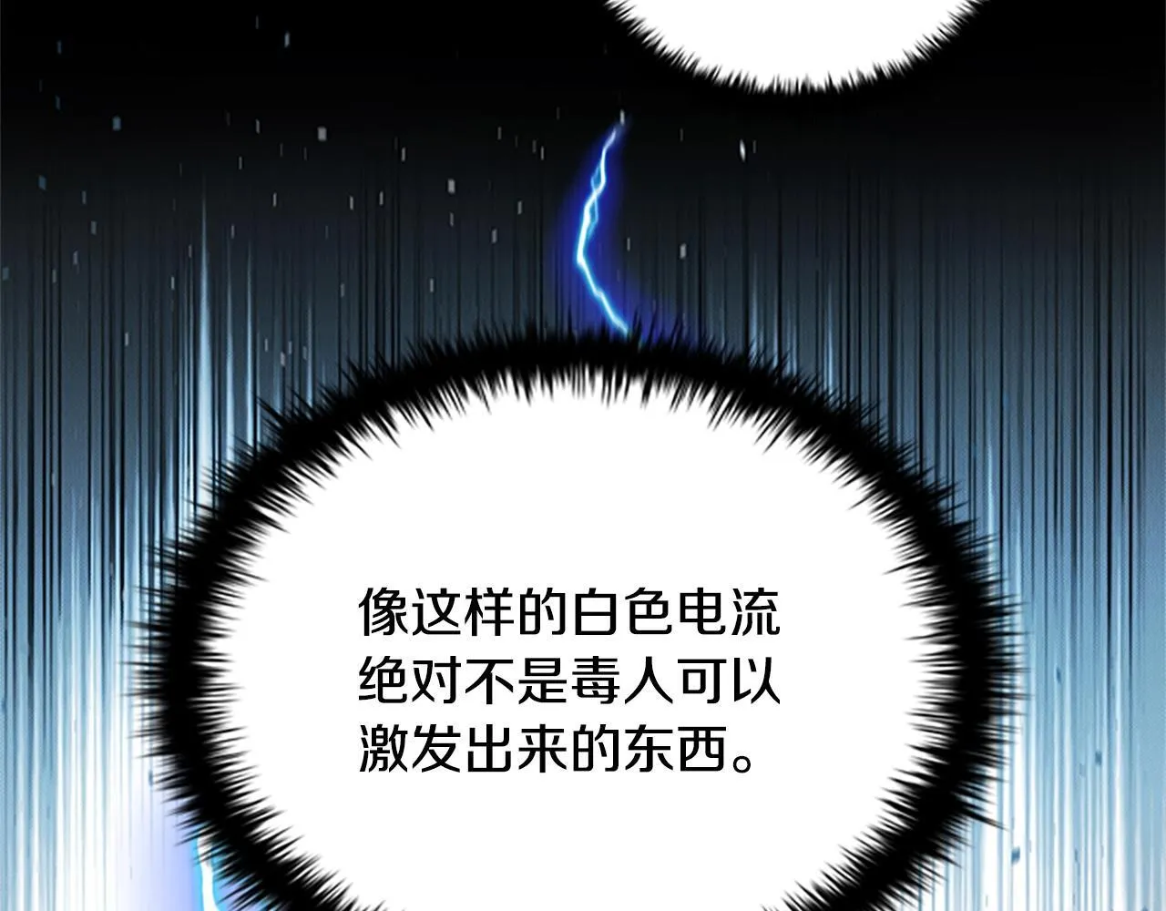 第15话 你终于来了189