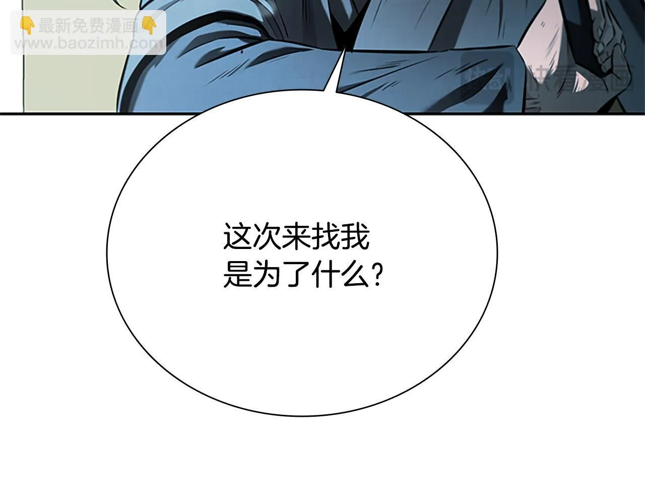 第20话 来自下五门的善意154