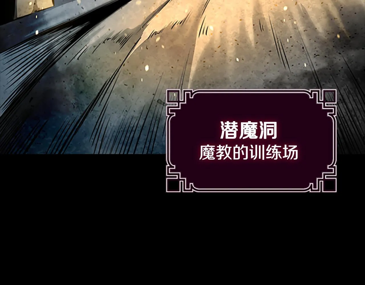 第2话 第二次选择73