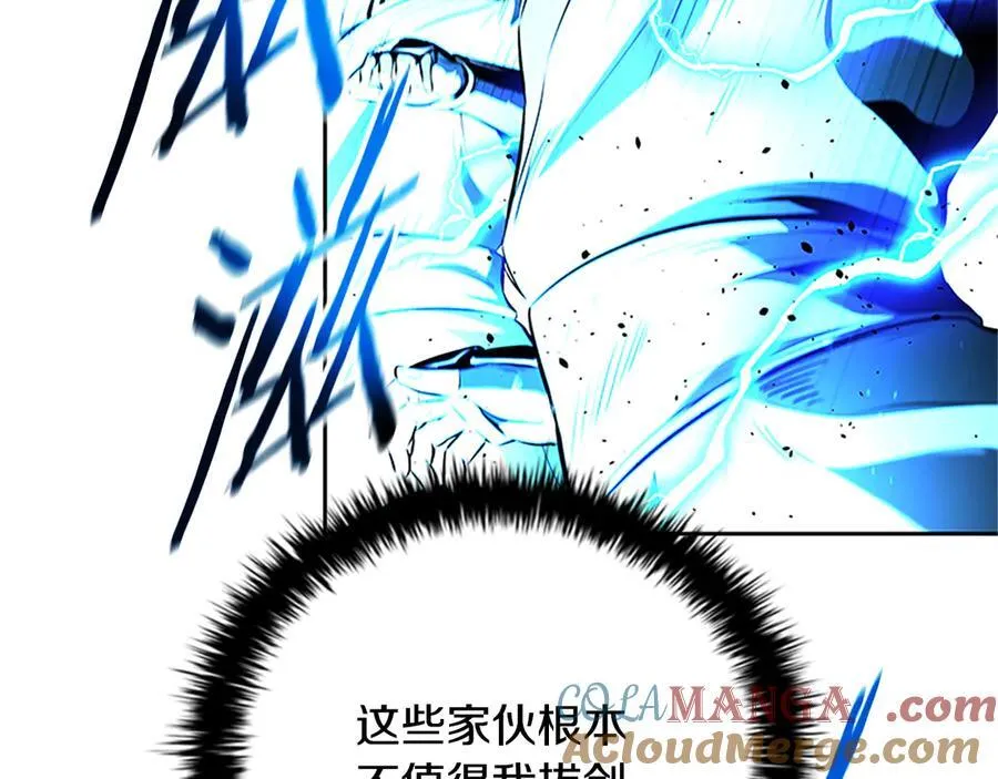 第61话 元老来访96
