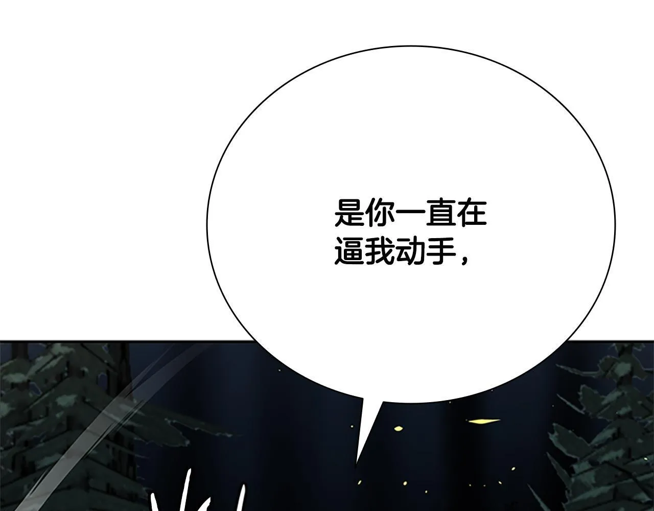第37话 快打我啊185