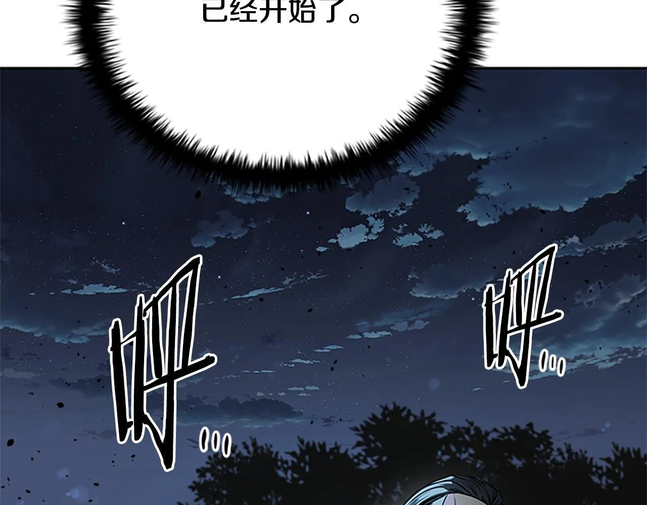 第35话 徒手制服27