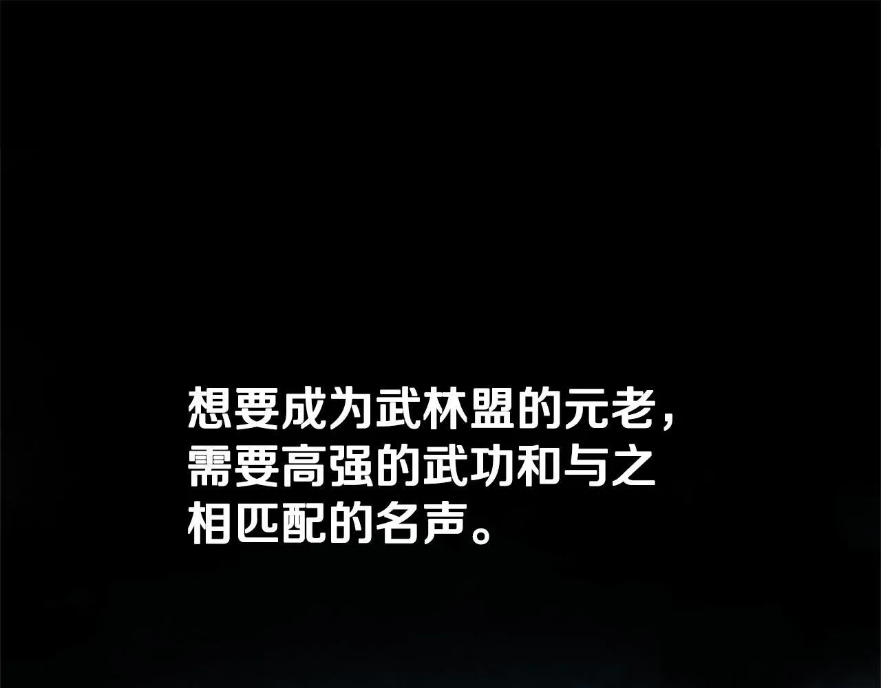 第33话 全城戒严56