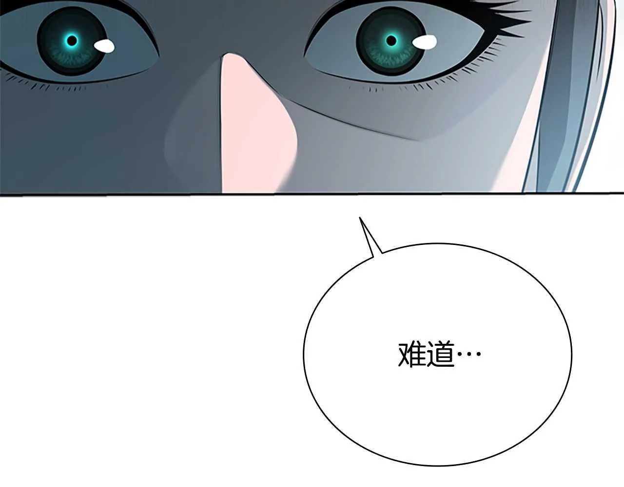 第22话 想为师傅分忧243