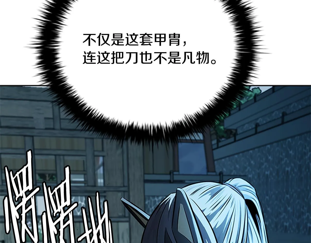 第54话 决胜一击165