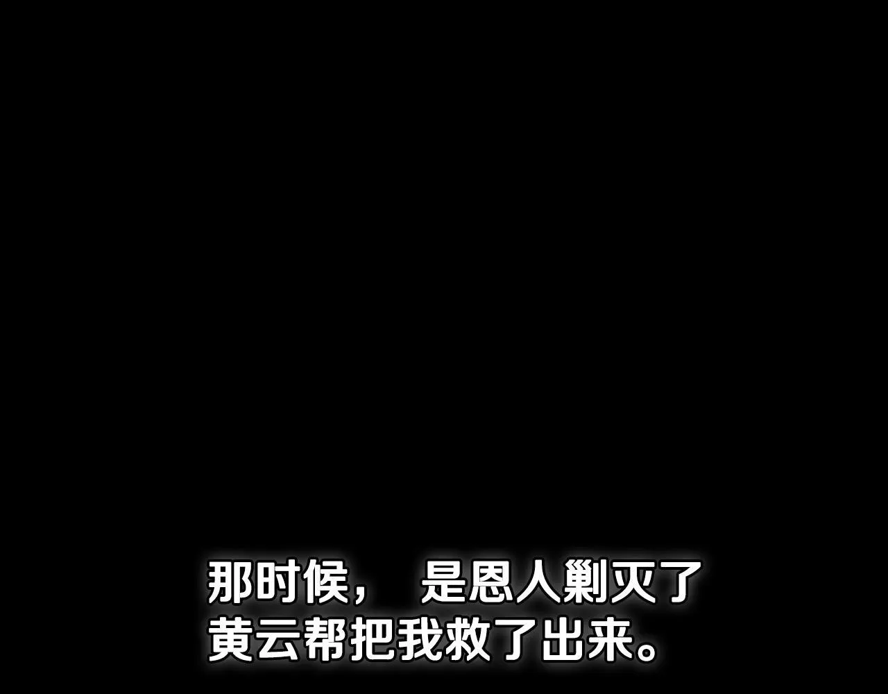 第30话 请求同行7