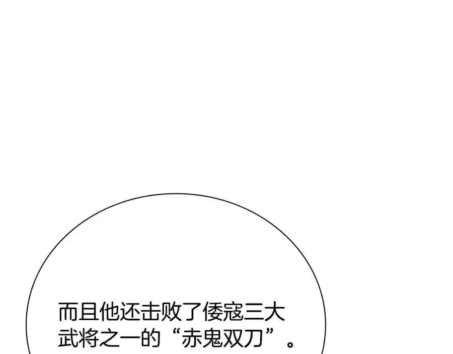 第59话 前往新的目的地143