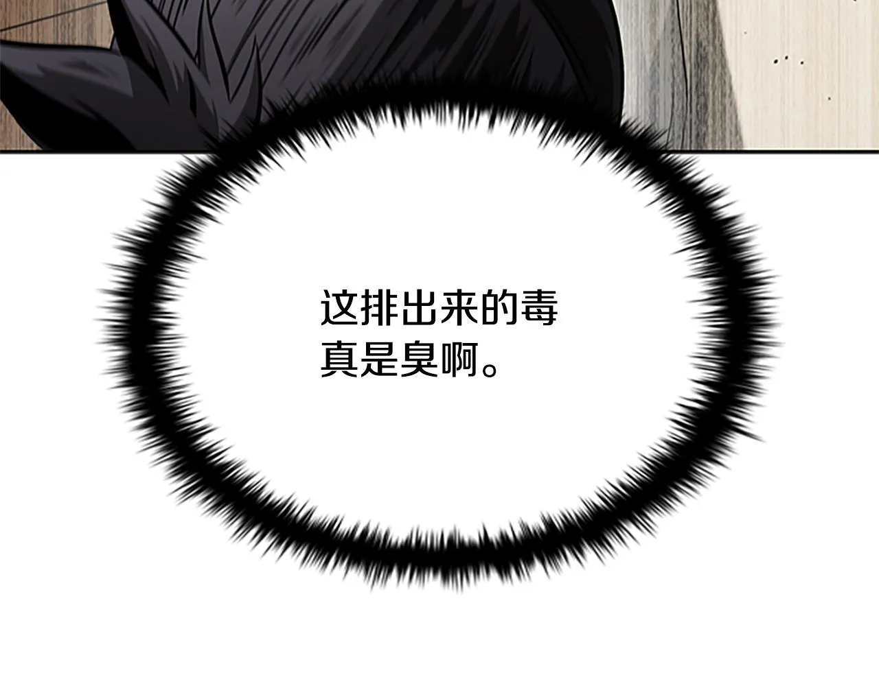 第19话 被信任的感觉144
