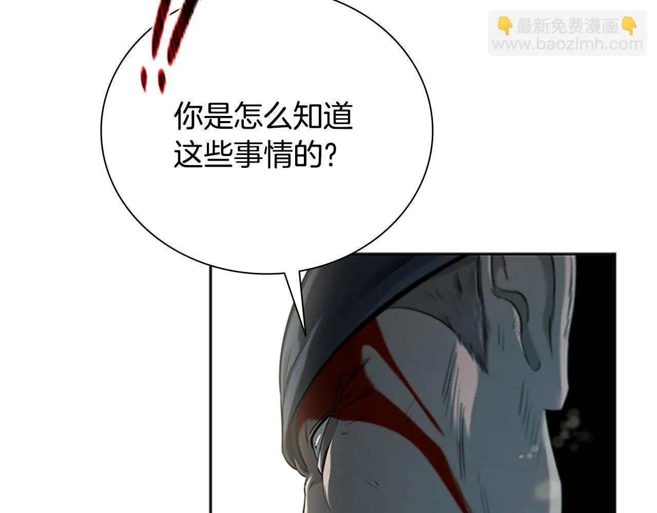 第9话 达成交易133