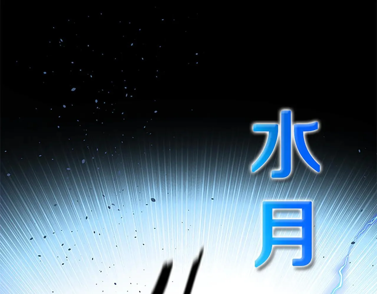 第29话 另有隐情204
