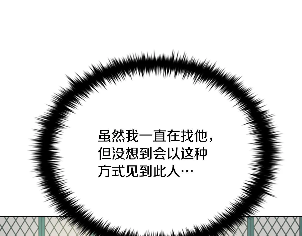 第10话 单刀直入146