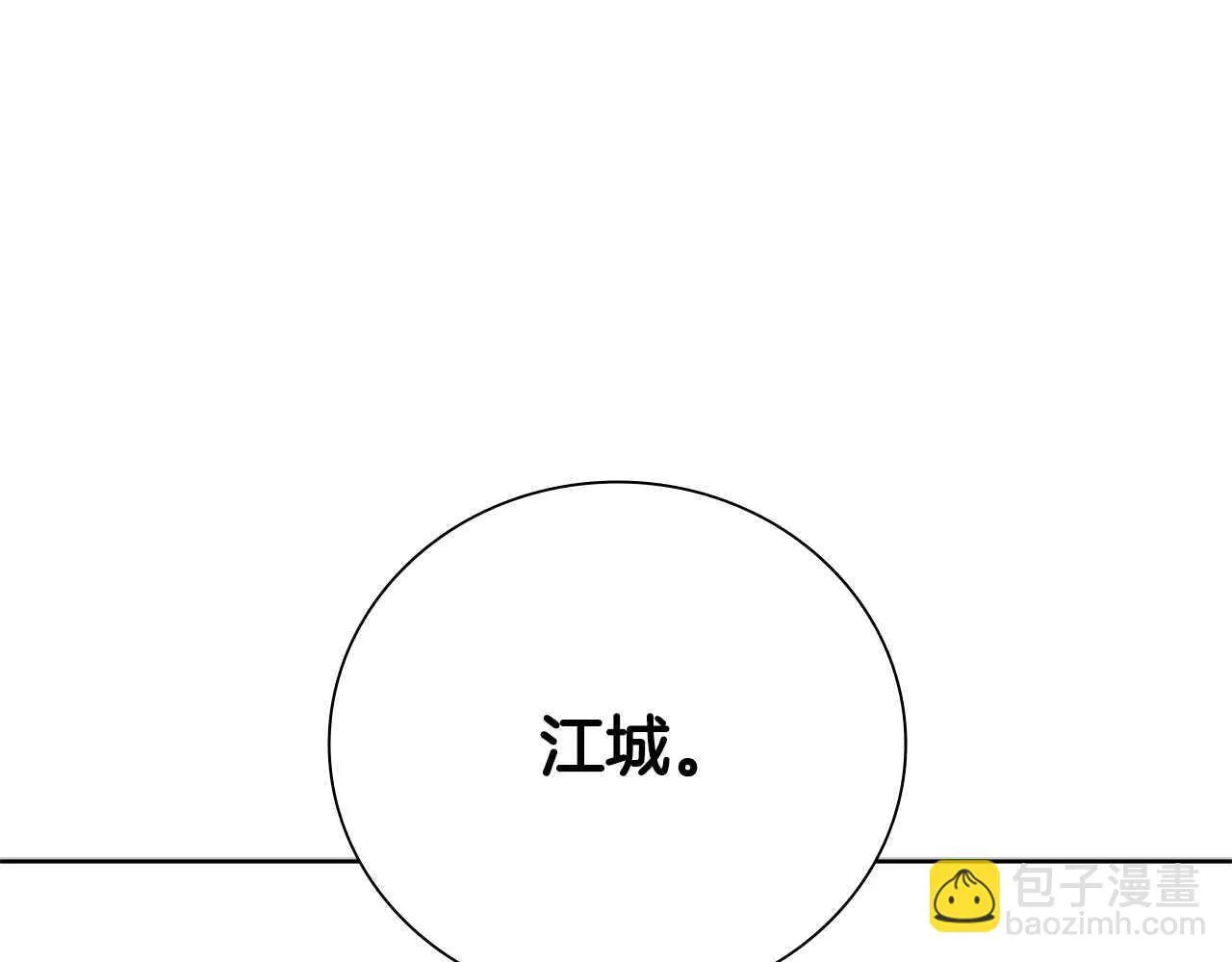第30话 请求同行181