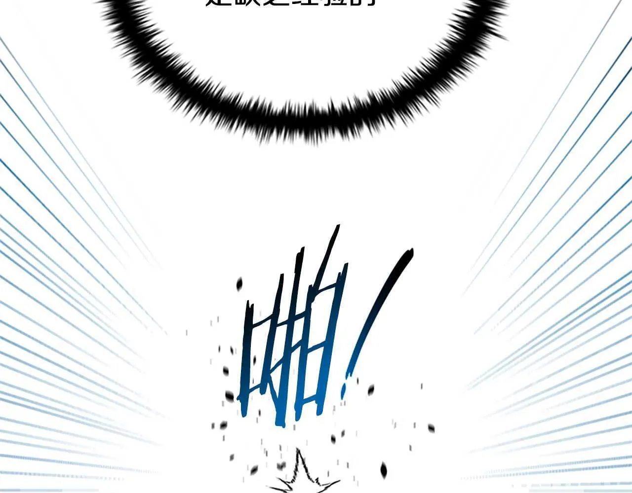 第5话 崭露头角98