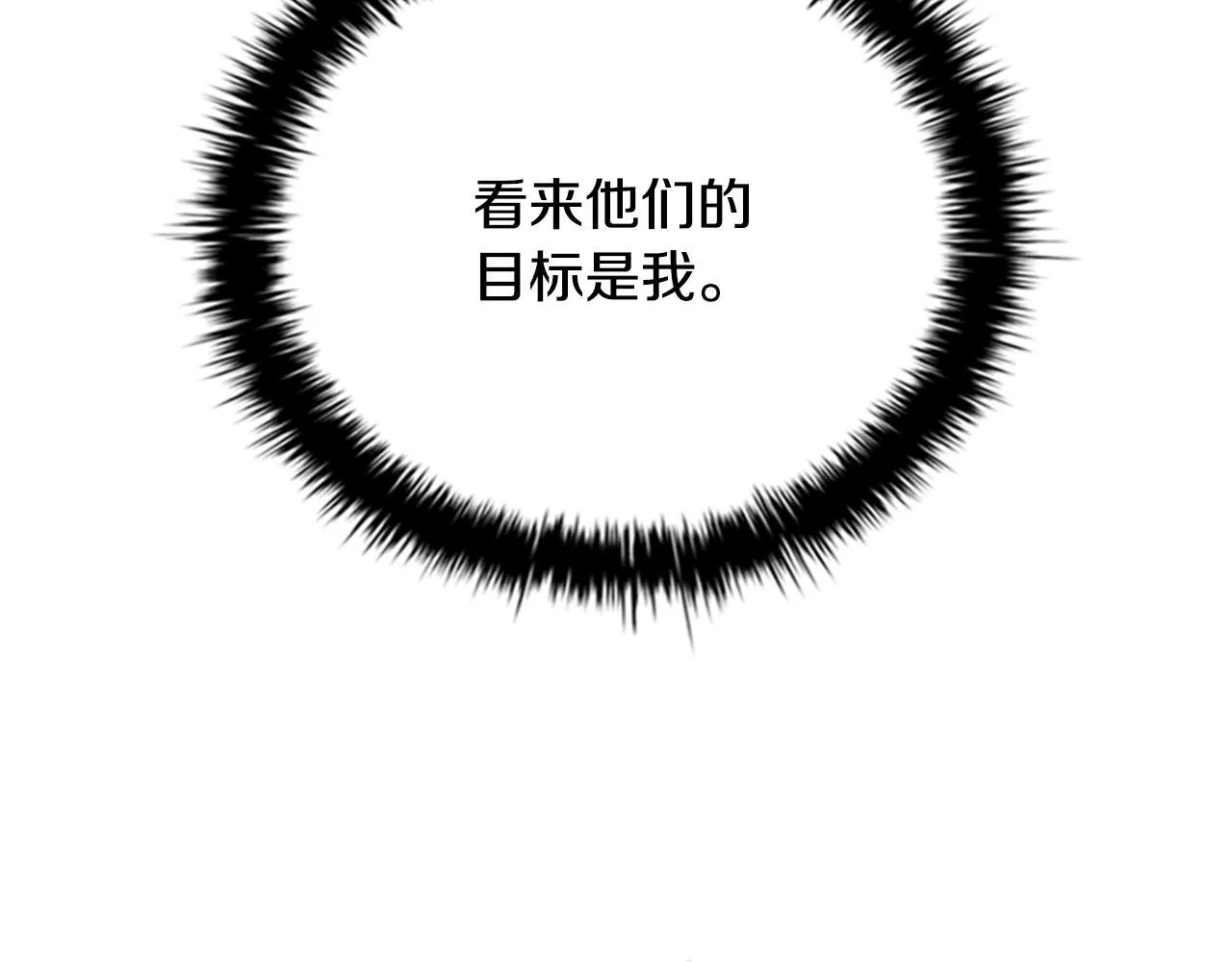 第54话 决胜一击215