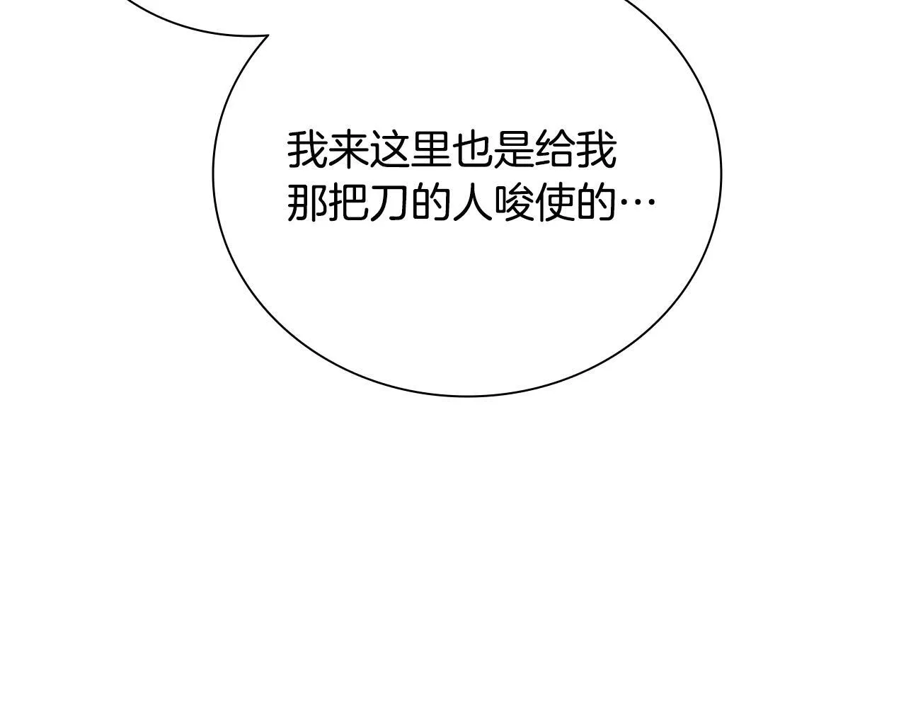 第54话 决胜一击176