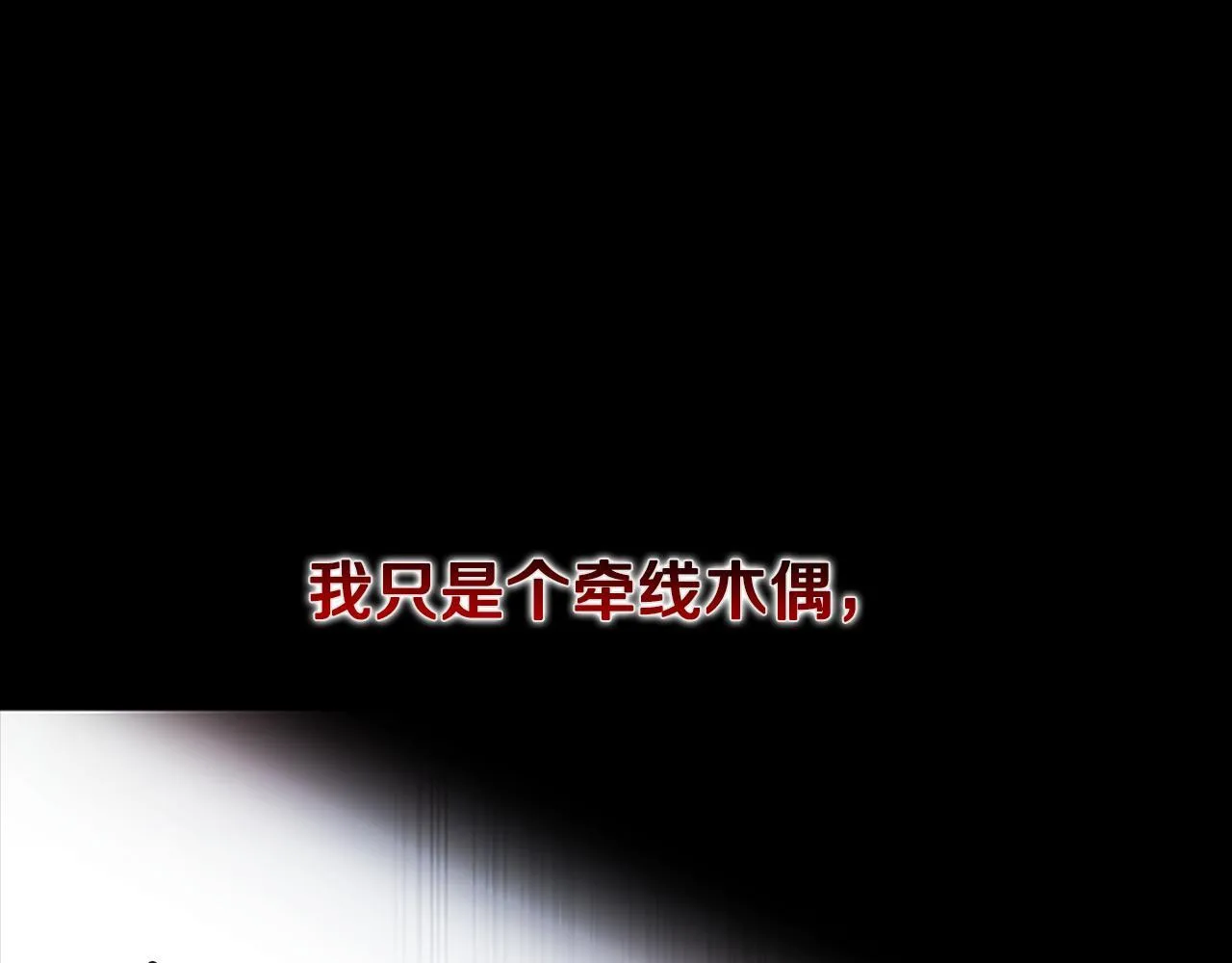 第43话 把你的未来交给我120