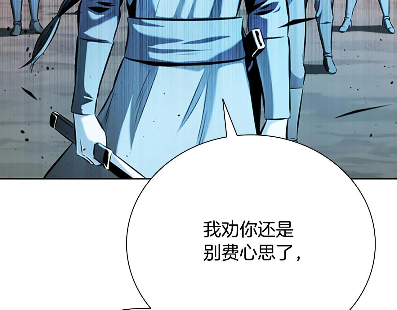 第54话 决胜一击218