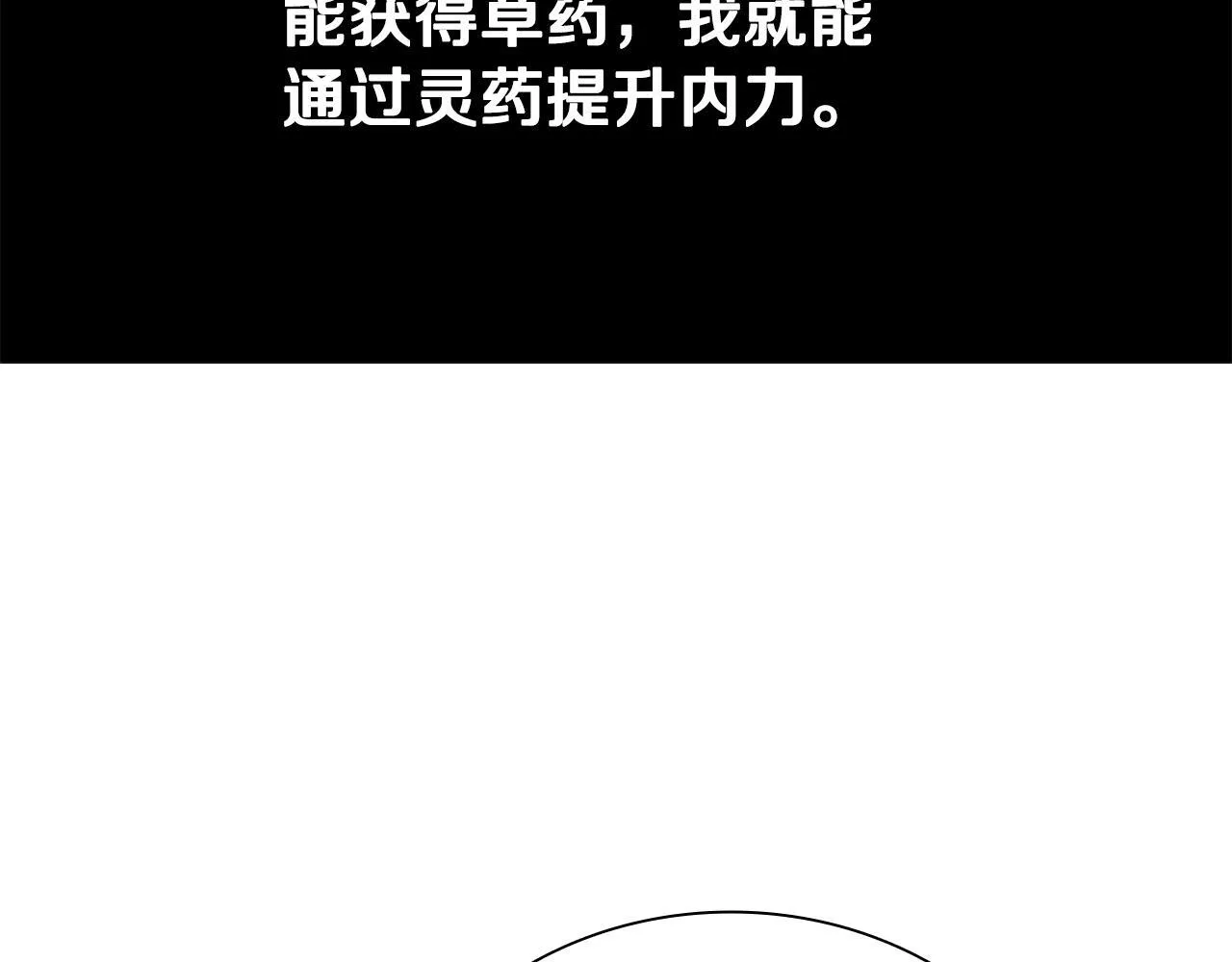 第6话 您要与我打赌吗58