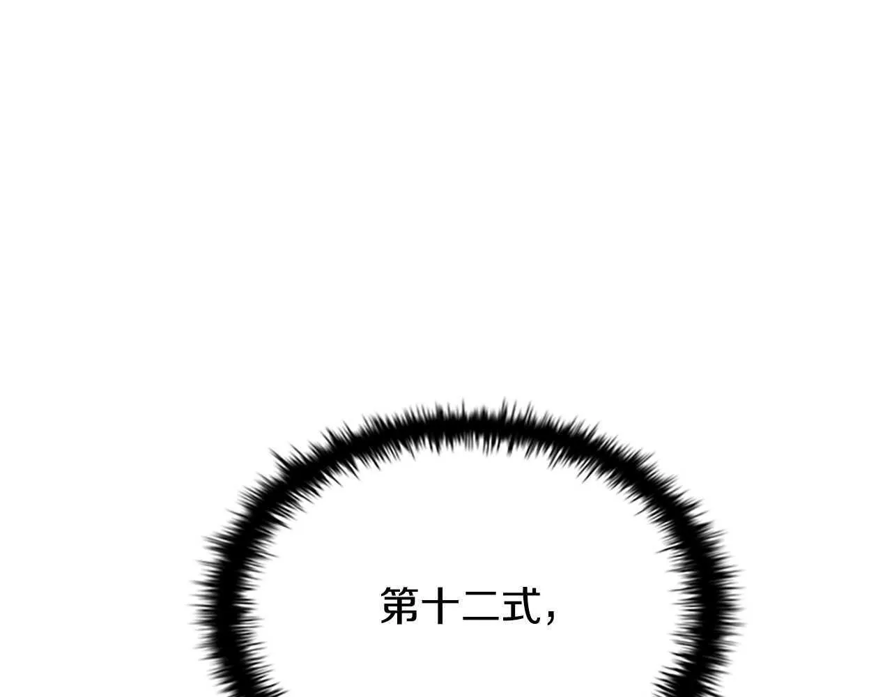 第13话 舍己救人140