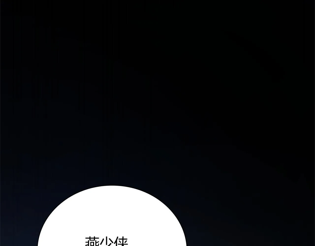第55话 他到底是什么人231