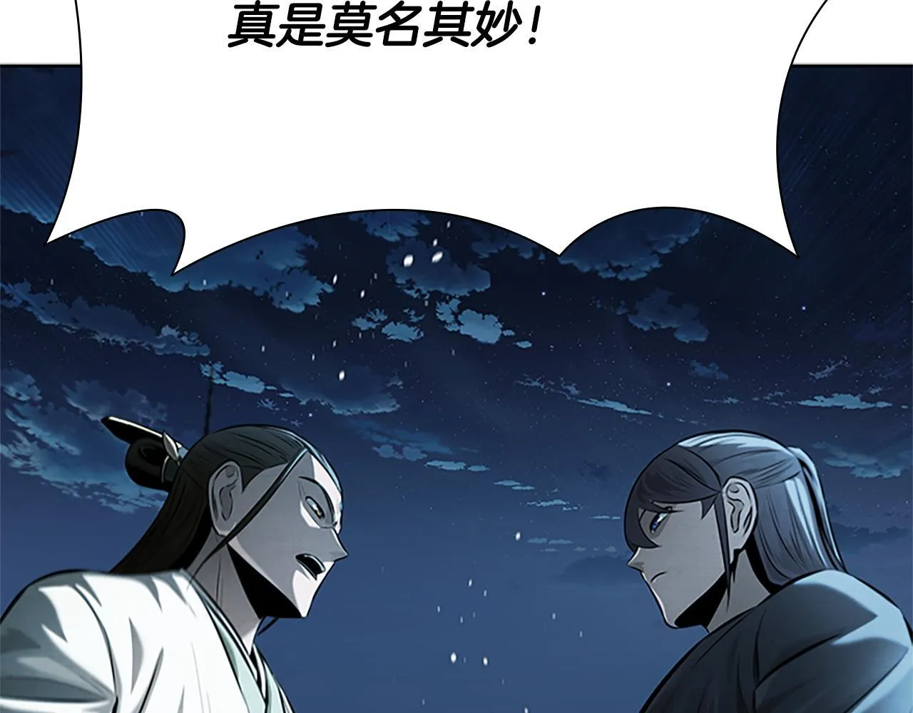 第37话 快打我啊124