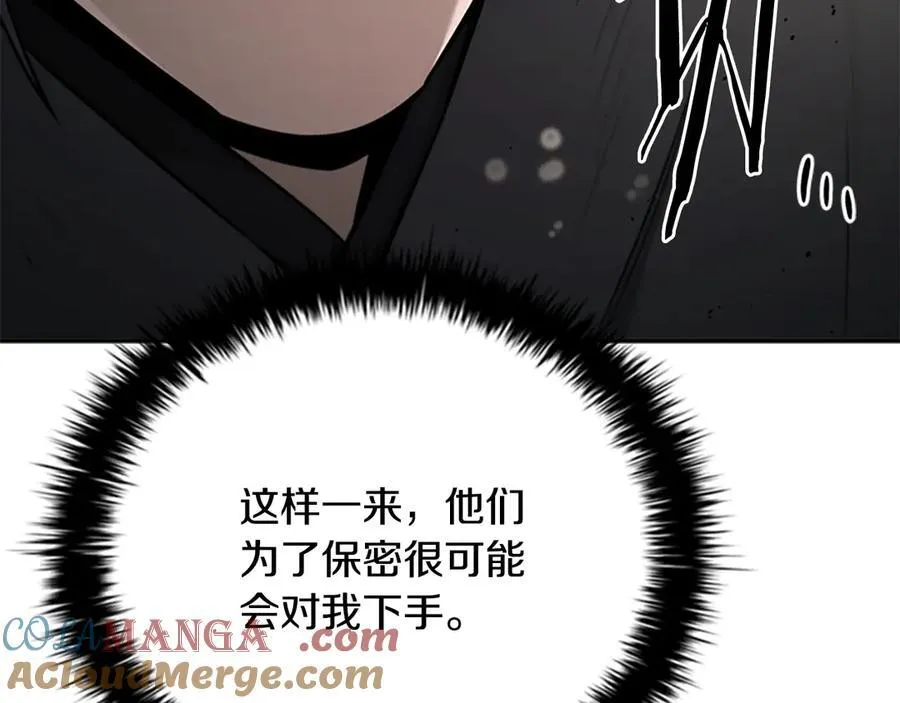 第63话 故人弟子72